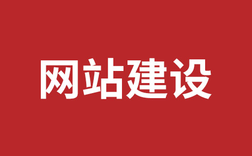 玉门市网站建设,玉门市外贸网站制作,玉门市外贸网站建设,玉门市网络公司,深圳网站建设设计怎么才能吸引客户？