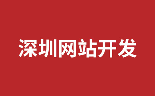 玉门市网站建设,玉门市外贸网站制作,玉门市外贸网站建设,玉门市网络公司,松岗网站制作哪家好