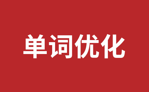 沙井企业网站建设哪家好